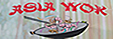asia wok